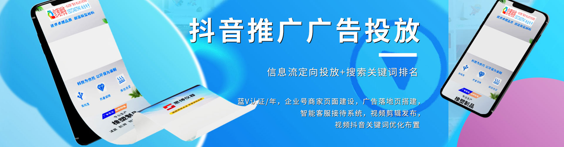 商河百度如何推广