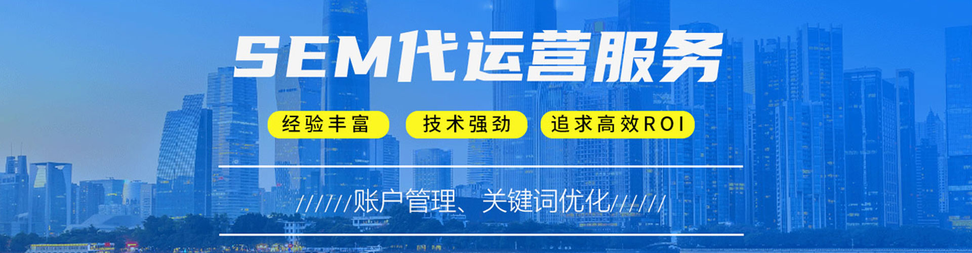 商河百度代理开户