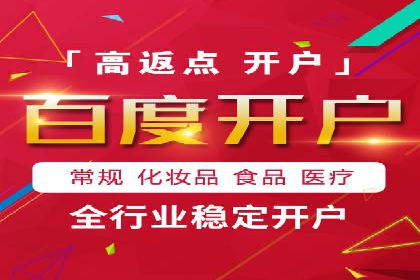 开户返点陷阱与应对：案例分析