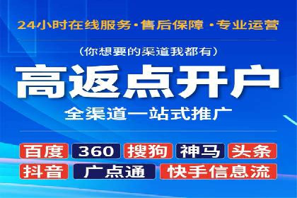 百度包年竞价实战案例：揭秘企业成长之道