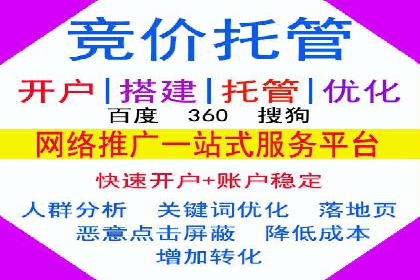 SEM代运营机构案例：广告投放效果提升策略