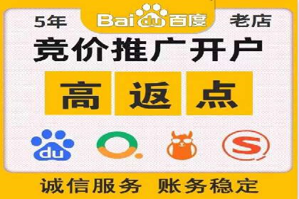 百度推广费用如何助力中小企业快速成长——案例解读